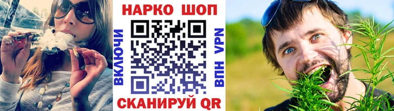 Магазин наркотиков Лангепас Каннабис APVP Гашиш КОКАИН