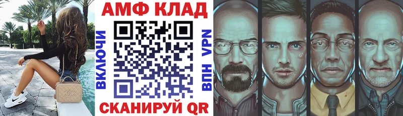 АМФЕТАМИН Premium  Лангепас 