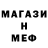 МЕТАДОН мёд Ahmad Alexander