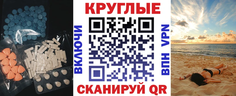 гидра онион  Лангепас  ЭКСТАЗИ Cube  где купить наркотик 