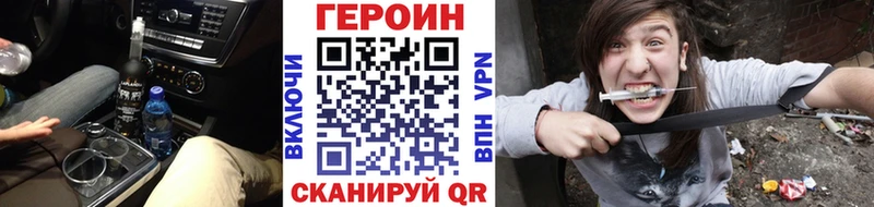 продажа наркотиков  Лангепас  мориарти формула  ГЕРОИН VHQ 