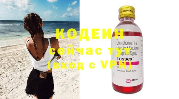 Альфа ПВП Балахна