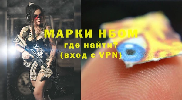 Альфа ПВП Пролетарск