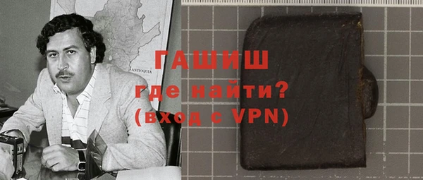 кристаллы Беломорск