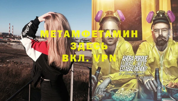эйфоретик Баксан