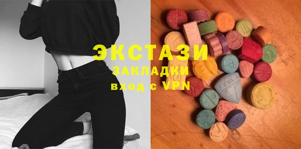 спиды Балабаново