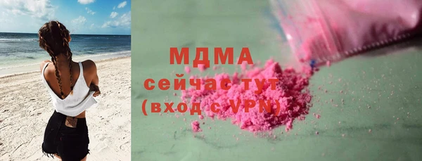 меф VHQ Белоозёрский