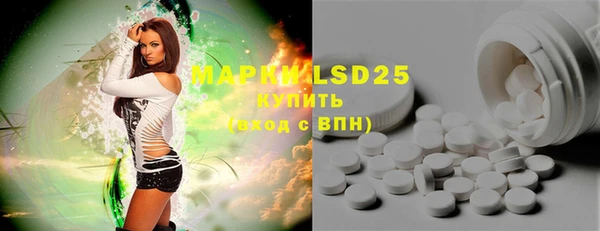 Альфа ПВП Балахна