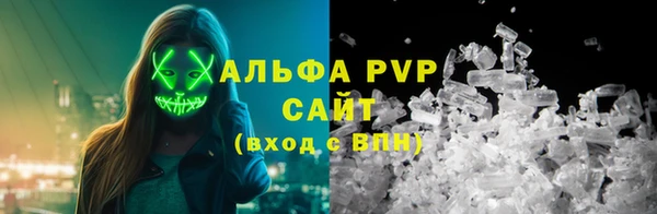 спиды Балабаново