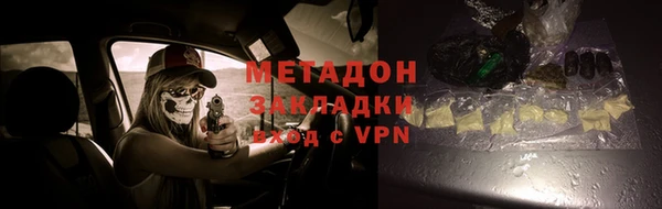 Альфа ПВП Балахна