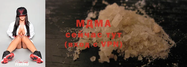 Альфа ПВП Балахна