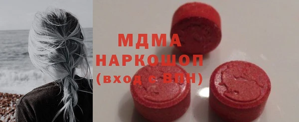 эйфоретик Баксан
