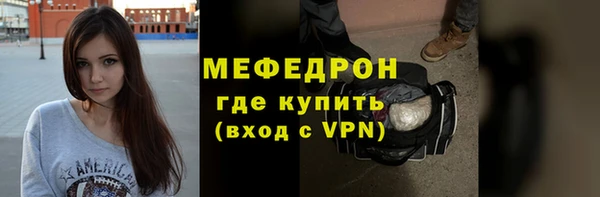 кристаллы Беломорск