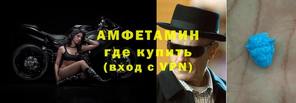 меф VHQ Белоозёрский