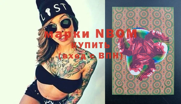 Альфа ПВП Балахна