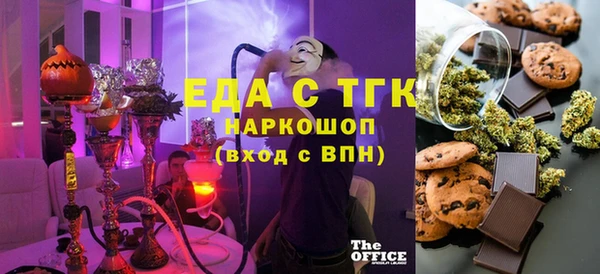 эйфоретик Баксан