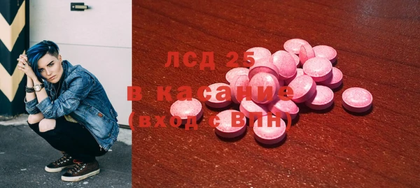 эйфоретик Баксан