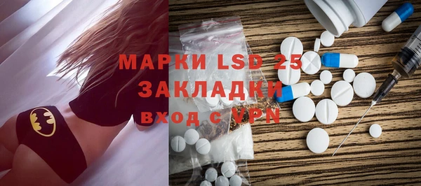 спиды Балабаново