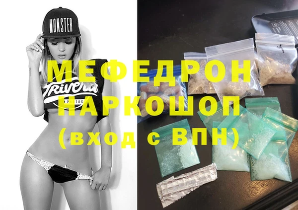 спиды Балабаново