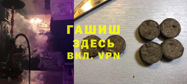 эйфоретик Баксан