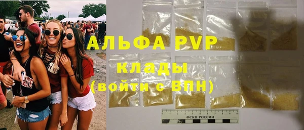 Альфа ПВП Балахна