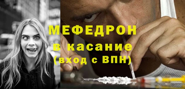 спиды Балабаново