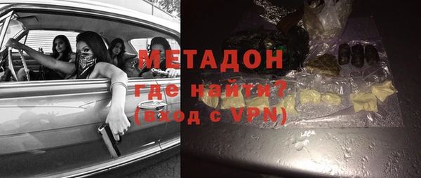 эйфоретик Баксан