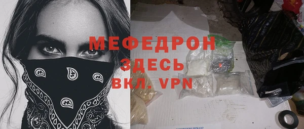 спиды Балабаново