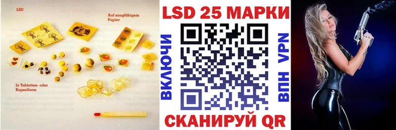 LSD-25 экстази ecstasy Лангепас
