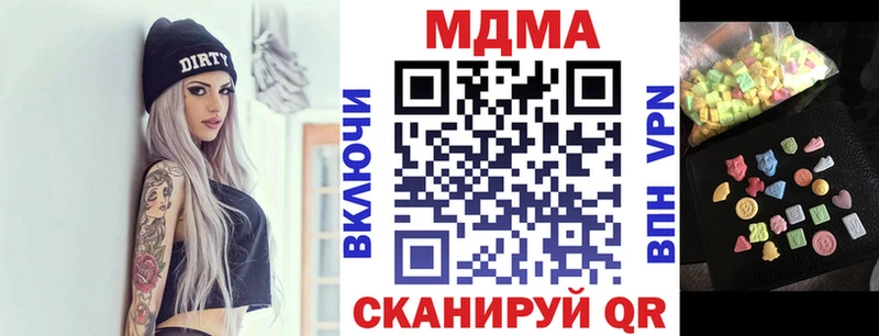 kraken маркетплейс  Лангепас  МДМА молли  цена наркотик 