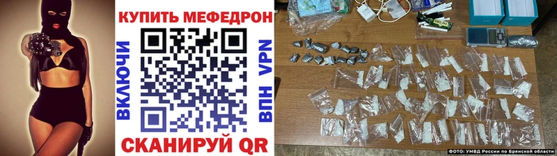 сколько стоит Лангепас МЕФ мяу мяу