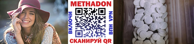 Метадон мёд  где можно купить   hydra ссылка  Лангепас 