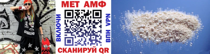 Первитин винт  купить наркотик  Лангепас 