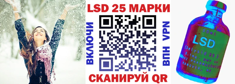 Наркотические марки 1500мкг Лангепас