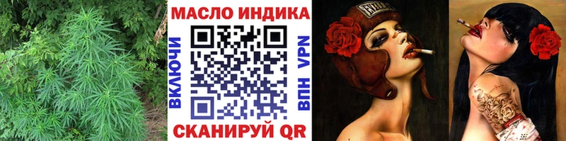ТГК жижа Лангепас