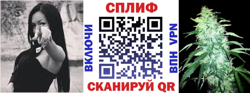 Бошки Шишки Amnesia  Лангепас 
